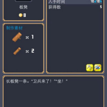 ��ұ��Ӣ��̷�ϳ��䷽��ȫ ��������ϳɹ���