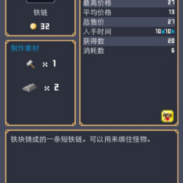 ��ұ��Ӣ��̷�ϳ��䷽��ȫ ��������ϳɹ���
