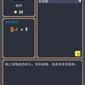 ��ұ��Ӣ��̷�ϳ��䷽��ȫ ��������ϳɹ���