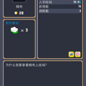 ��ұ��Ӣ��̷�ϳ��䷽��ȫ ��������ϳɹ���