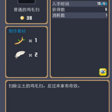 ��ұ��Ӣ��̷�ϳ��䷽��ȫ ��������ϳɹ���