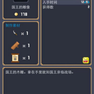��ұ��Ӣ��̷�ϳ��䷽��ȫ ��������ϳɹ���