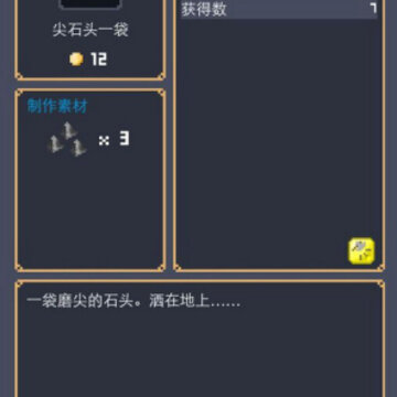 ��ұ��Ӣ��̷�ϳ��䷽��ȫ ��������ϳɹ���