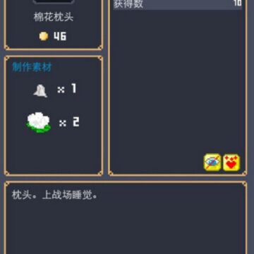 ��ұ��Ӣ��̷�ϳ��䷽��ȫ ��������ϳɹ���