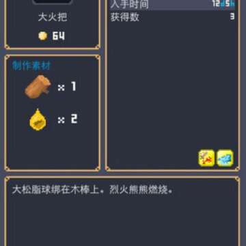 ��ұ��Ӣ��̷�ϳ��䷽��ȫ ��������ϳɹ���