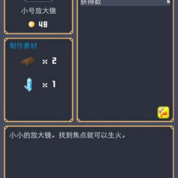 ��ұ��Ӣ��̷�ϳ��䷽��ȫ ��������ϳɹ���