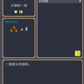 ��ұ��Ӣ��̷�ϳ��䷽��ȫ ��������ϳɹ���