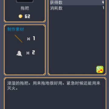 ��ұ��Ӣ��̷�ϳ��䷽��ȫ ��������ϳɹ���