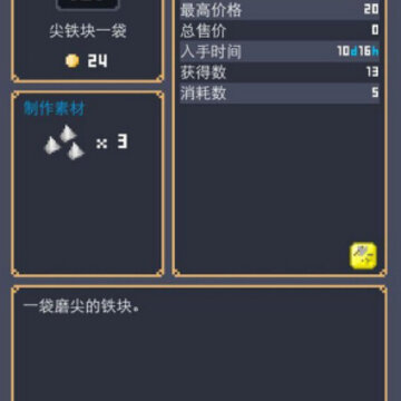 ��ұ��Ӣ��̷�ϳ��䷽��ȫ ��������ϳɹ���
