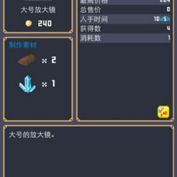 ��ұ��Ӣ��̷�ϳ��䷽��ȫ ��������ϳɹ���