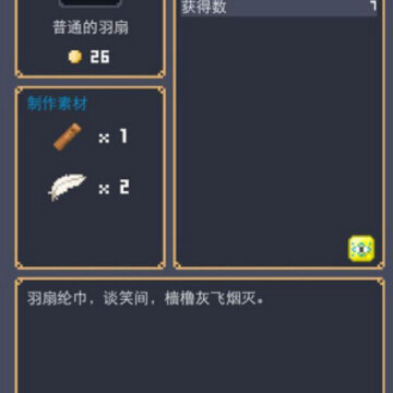 ��ұ��Ӣ��̷�ϳ��䷽��ȫ ��������ϳɹ���