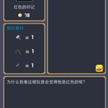 ��ұ��Ӣ��̷�ϳ��䷽��ȫ ��������ϳɹ���