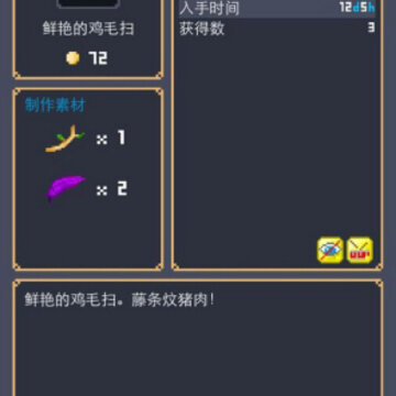 ��ұ��Ӣ��̷�ϳ��䷽��ȫ ��������ϳɹ���