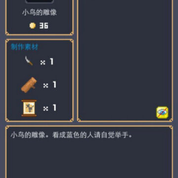 ��ұ��Ӣ��̷�ϳ��䷽��ȫ ��������ϳɹ���