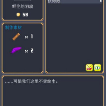 ��ұ��Ӣ��̷�ϳ��䷽��ȫ ��������ϳɹ���