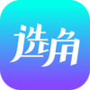 ѡ��APP����v2.0.2 �ٷ���