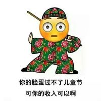 �����ֺ��̻���ϵ����һ����� �����ʲô�������˶�ͯ��