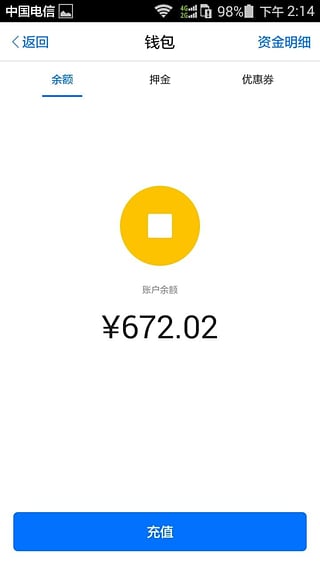 ���Ƴ����ֻ���app����v1.0.3 ��׿��