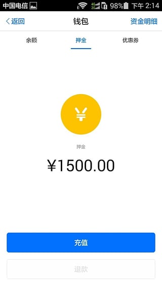 ���Ƴ����ֻ���app����v1.0.3 ��׿��