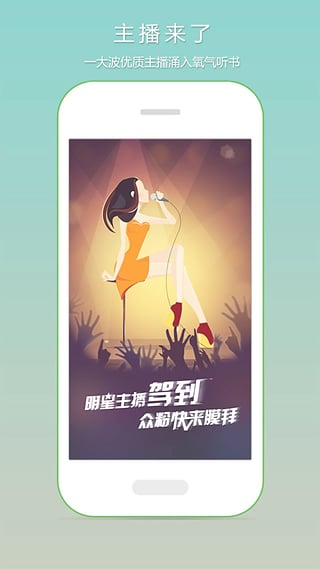 ���������ֻ���ͻ�������v1.0 ��׿��