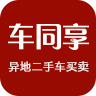 ��ͬ�����ֳ��ٷ���app����v1.1.2 ��׿��