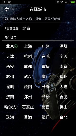 wei����android��ͻ�������v1.0 �ٷ���