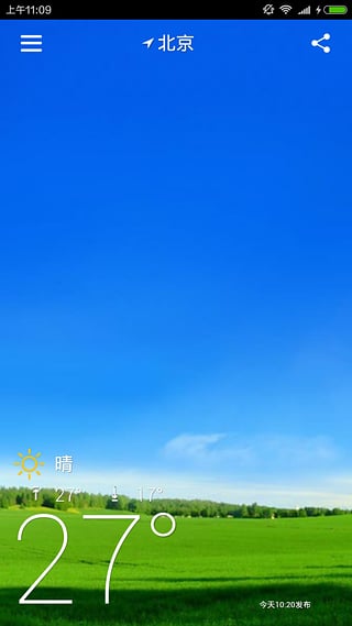 wei����android��ͻ�������v1.0 �ٷ���
