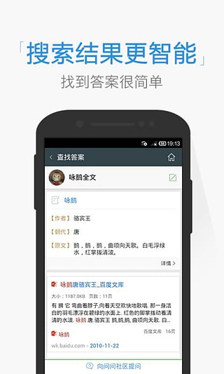 �ѹ�����App����v1.3.1 ��׿��