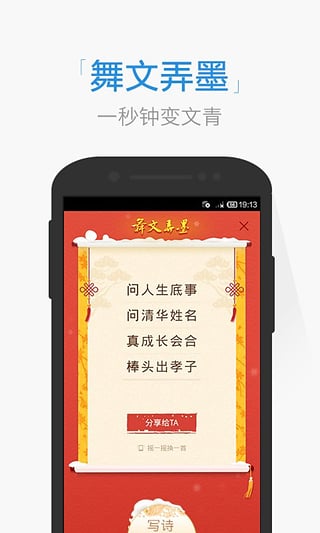�ѹ�����App����v1.3.1 ��׿��