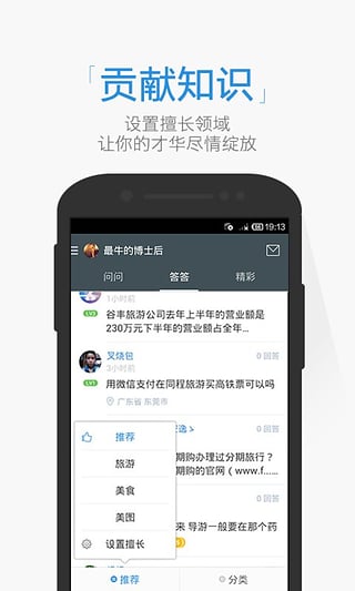 �ѹ�����App����v1.3.1 ��׿��