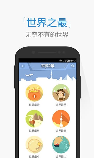 �ѹ�����App����v1.3.1 ��׿��