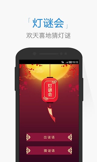 �ѹ�����App����v1.3.1 ��׿��