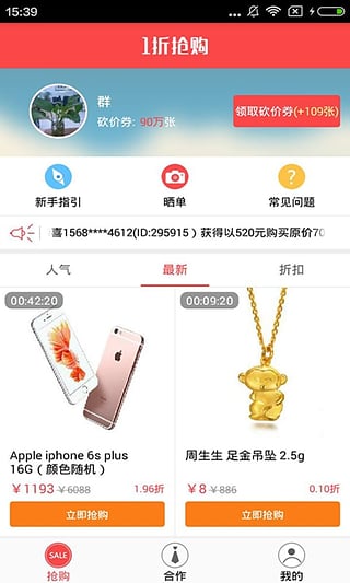 1�������ٷ�������v1.1.1 ��׿��