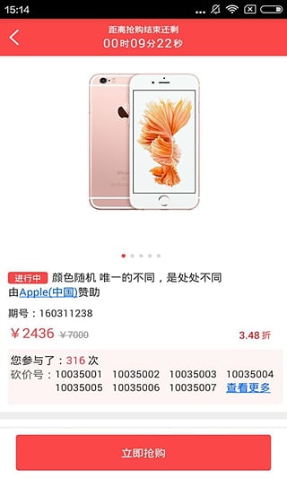 1�������ٷ�������v1.1.1 ��׿��