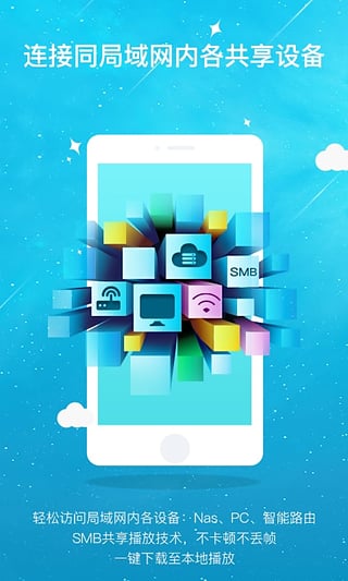 ��Ȥ˽����Աvip�ƽ���ֻ�app����v1.0 �ٷ���