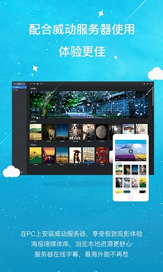 ��Ȥ˽����Աvip�ƽ���ֻ�app����v1.0 �ٷ���