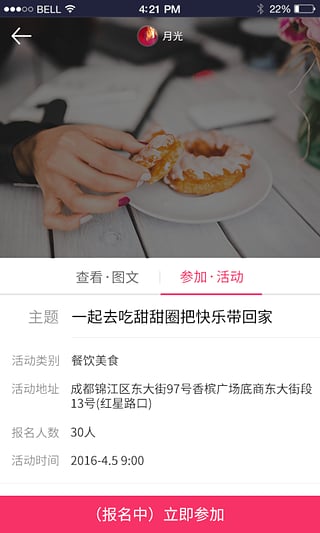 ������Լ��׿��ͻ�������v1.0.0.1 �ٷ���