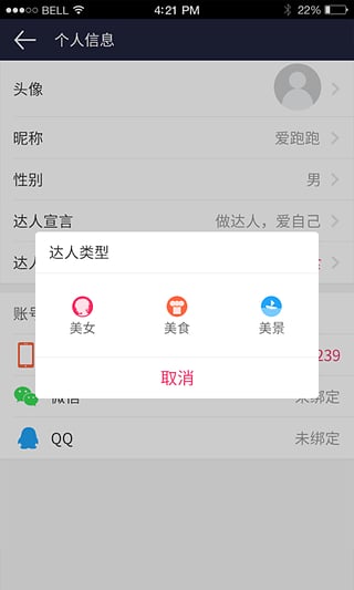 ������Լ��׿��ͻ�������v1.0.0.1 �ٷ���