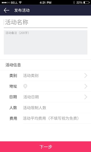 ������Լ��׿��ͻ�������v1.0.0.1 �ٷ���