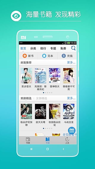 �����������ֻ�������v1.0 �ٷ���