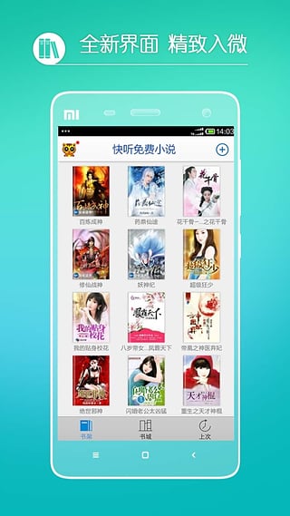 �����������ֻ�������v1.0 �ٷ���