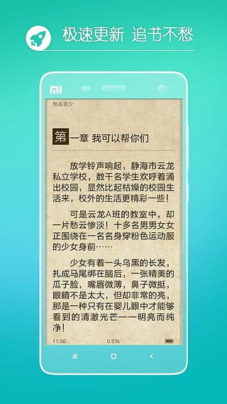 �����������ֻ�������v1.0 �ٷ���
