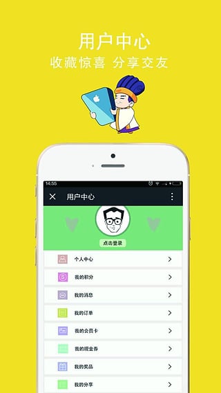 ���У԰App����v1.9.1.0511 ��׿��