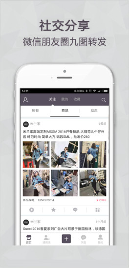 �쿧΢���ٷ�������v1.1.3 ��׿��