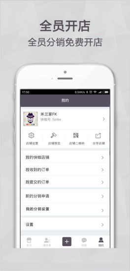 �쿧΢���ٷ�������v1.1.3 ��׿��