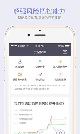 ��ţ����App�ٷ�����v1.0.0 ��׿��