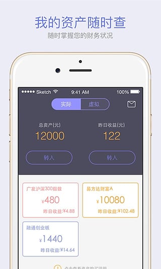 ��ţ����App�ٷ�����v1.0.0 ��׿��