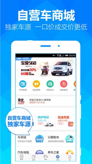 ����֮�Ұ�׿������v2.04.02 �ٷ���