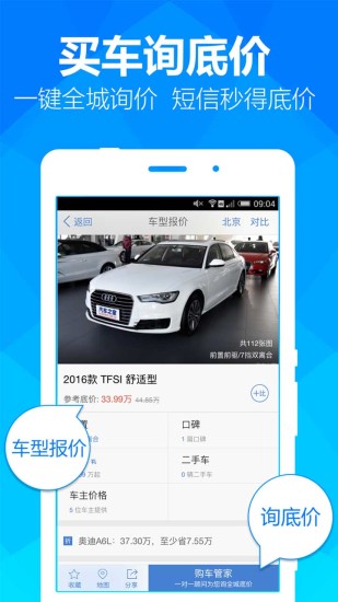 ����֮�Ұ�׿������v2.04.02 �ٷ���