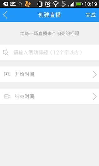 һ��ֱ��̨�ֻ���app����v1.0.0.151130 �ٷ���